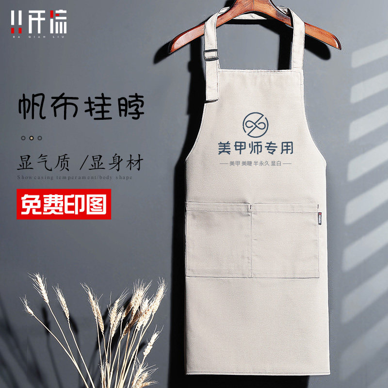 速发美甲帆布围裙l工g用印字美甲美睫店化妆师专o时尚o作服