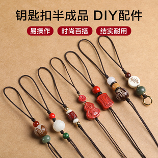 速发绳机链半成品手机挂件扣手工编吊手子织坠挂绳材料配件