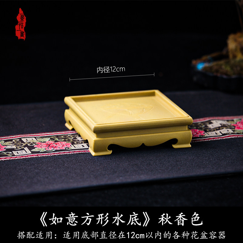 速发新款花盆如意方形托砂高分子复合材盘加厚仿紫质接水水底塑料