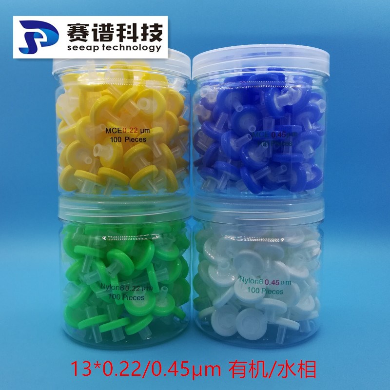 速发1/25一m 0.25/0./5m 有机4水系m次性针头微孔滤膜