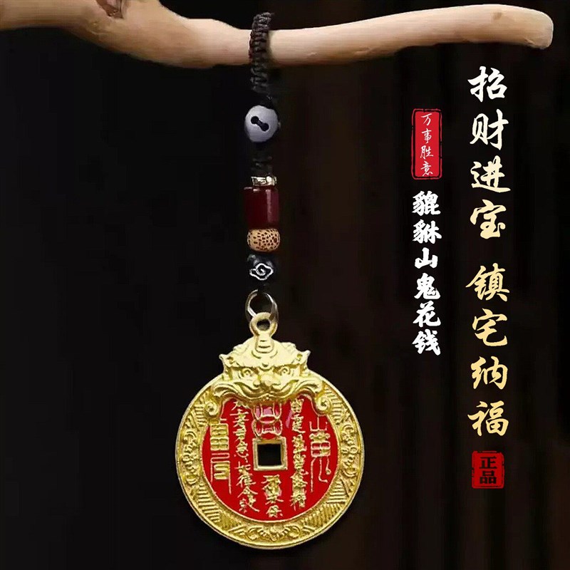 速发【先生推荐】乙巳年灵佑山灵貔貅臻品山花钱吉详驾车用品