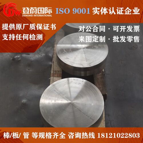 速发42CrMo光板4r圆钢65M弹簧钢Gcr15轴承钢8CrMo圆棒Q45b钢板