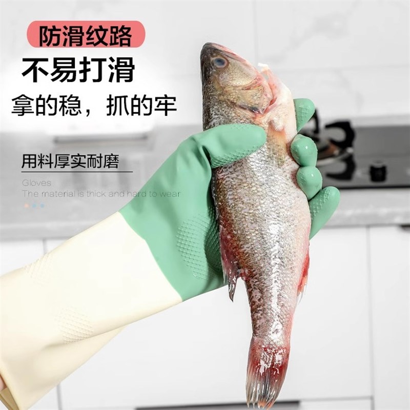 速发磨务手套厨房家用洗碗手套刷碗乳胶劳皮保耐家工作防水耐用清