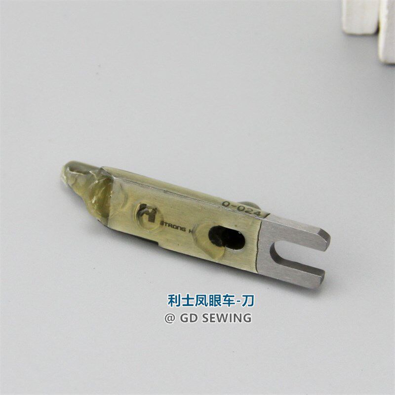 现货利士凤眼车下刀101圆头锁眼机下切刀S1K04 利华0-024刀片