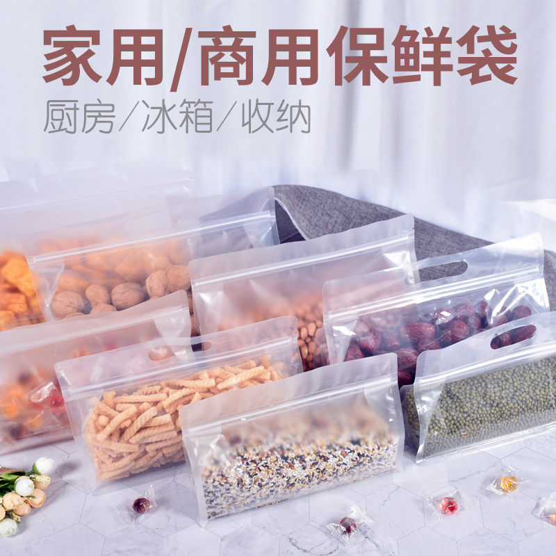 速发家用五谷杂粮袋纳袋大米包封月饼袋黄豆分装收防潮储存密装袋
