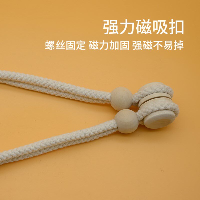 速发木珠窗帘绑带绑绳奶油风磁吸窗帘扣环绑饰纱帘收拢扎束带收纳