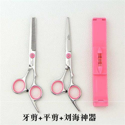 速发婴幼儿理发剪刀剪发工具套装家用老人去薄理发刀儿童碎发剪