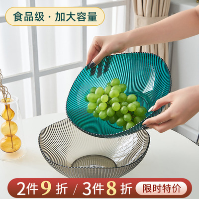 速发轻奢风高级感水果盘家用客厅茶水亚大零食盘加克力几果盆