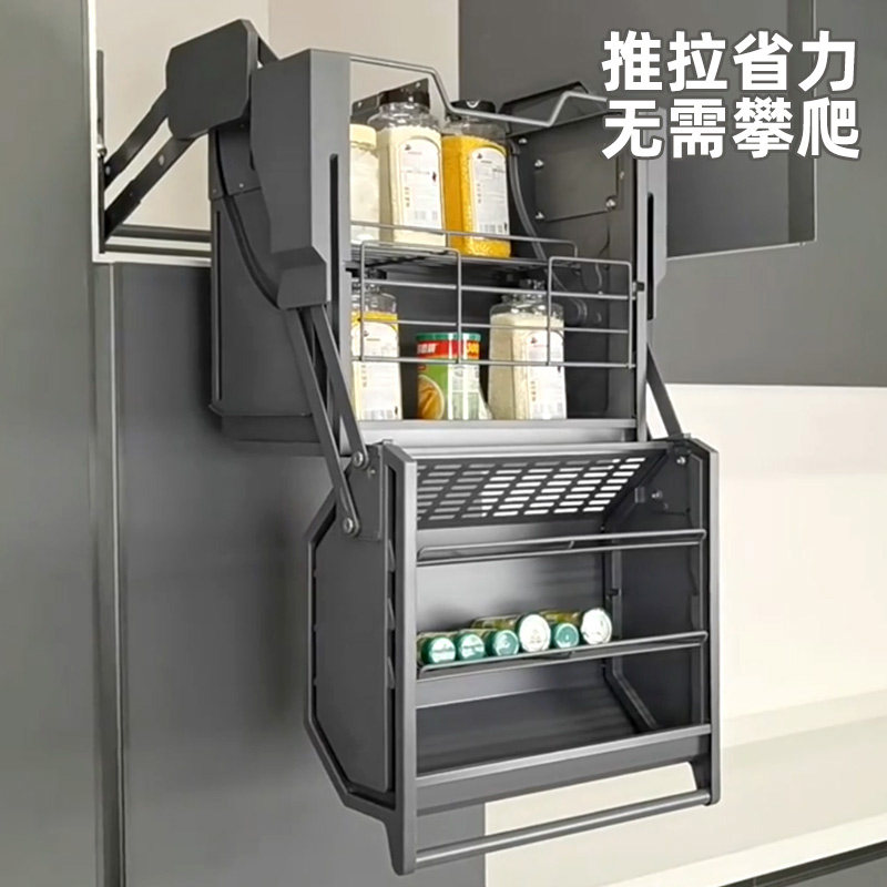 速发厨房冰箱高柜双层升降拉篮橱柜下拉式升降机吊柜下拉篮调味料