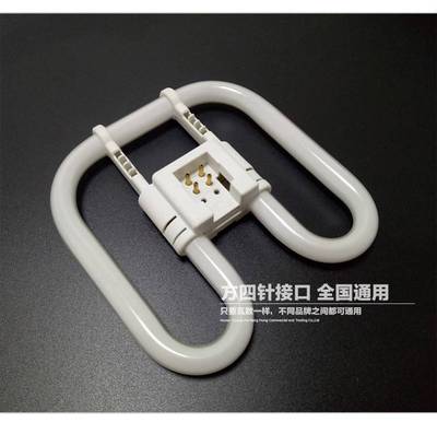 速发蝴蝶灯管2d吸顶灯21道8w三5厨房卫生间过w老式5基色灯管配件