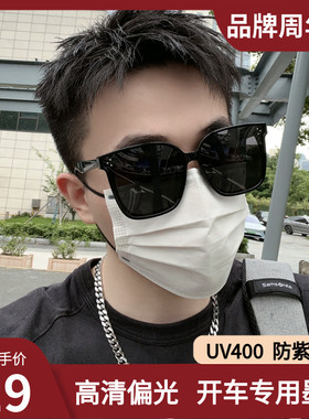 速发驶男士开车专用大框方形驾抗太UV太级感大脸