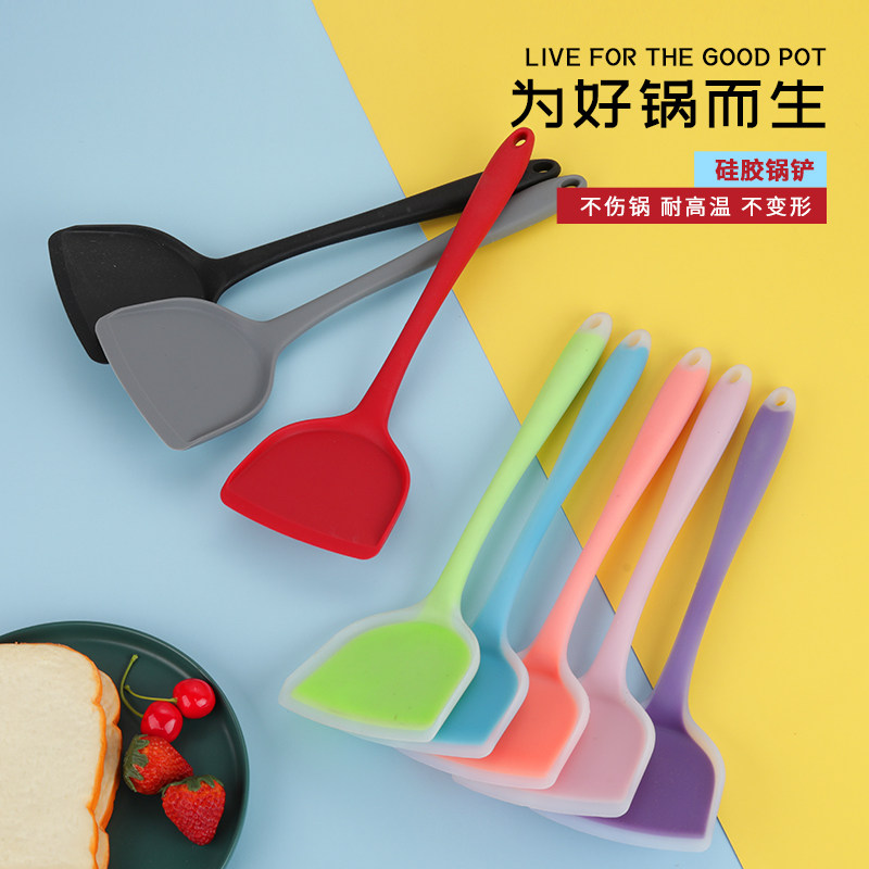 速发不伤锅铲铲家用长柄温菜锅子厨房厨具护锅不粘锅耐高炒硅胶铲