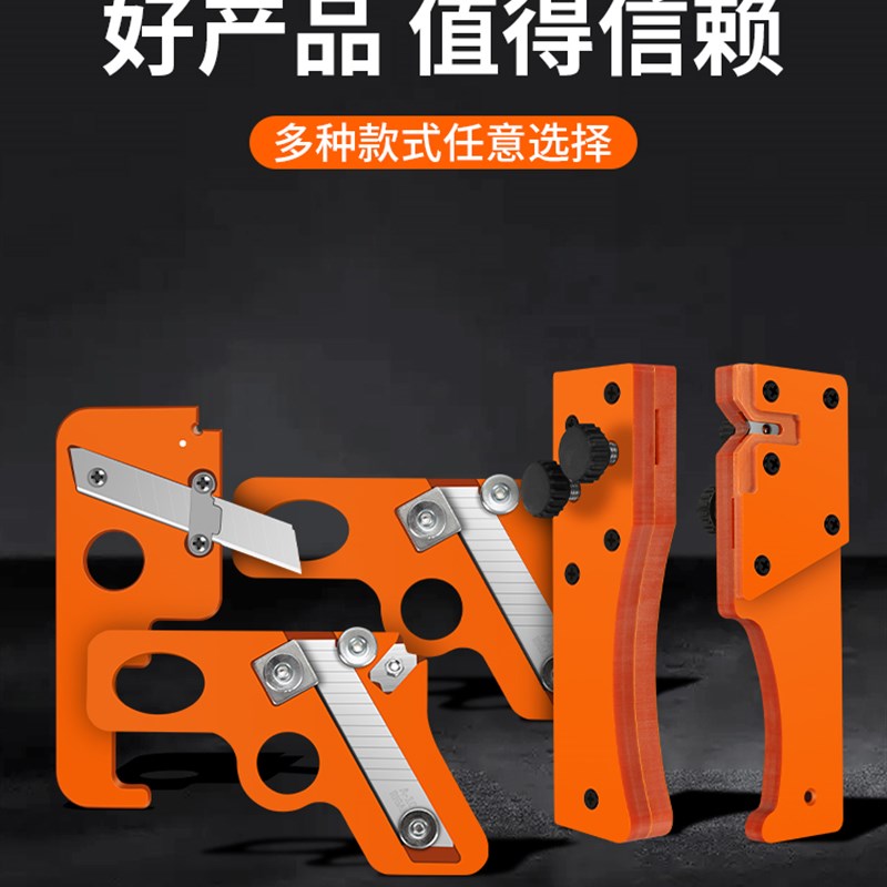 速发封边条修边刀木工手动圆角圆弧倒角神器生态板免漆板封边机修