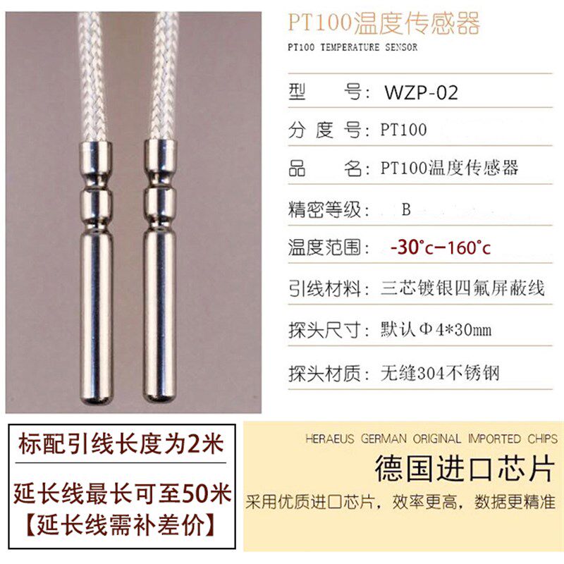 速发电动阀温控箱 水温控制箱 蒸汽温度控制箱220v电压加温/降温