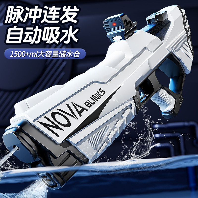 速发脉冲呲动连发水枪节水泼玩具自动吸水强力喷水儿童高压电水枪