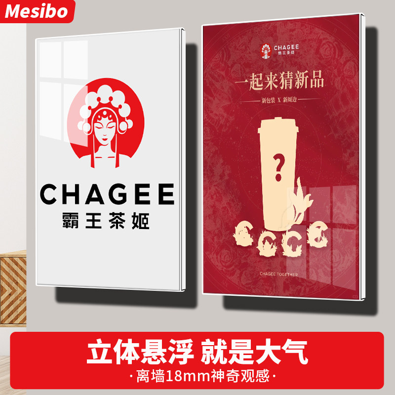 速发框克力海报展示亚挂墙奶茶店广告牌宣传文板A悬浮贴墙牌企业