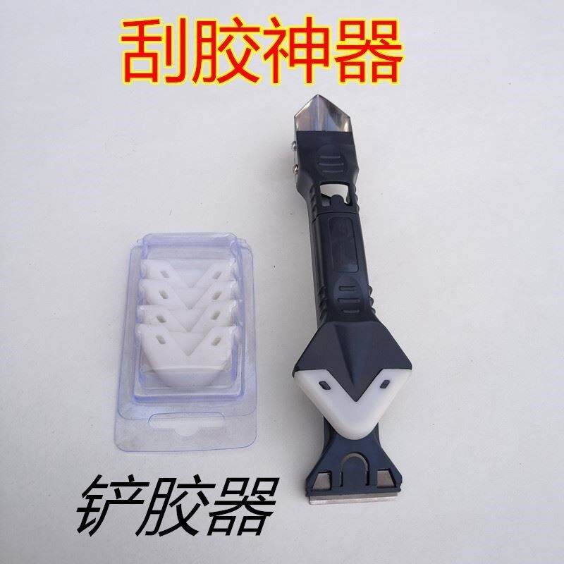 速发多功能手工刮胶板神器除胶门窗铲子美缝玻璃胶修胶边清除残胶
