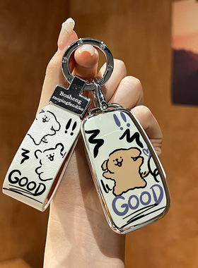 速发适用套a6l/a4l/q5l/a/q/52l/a4/q6/qa专用锁匙保护壳