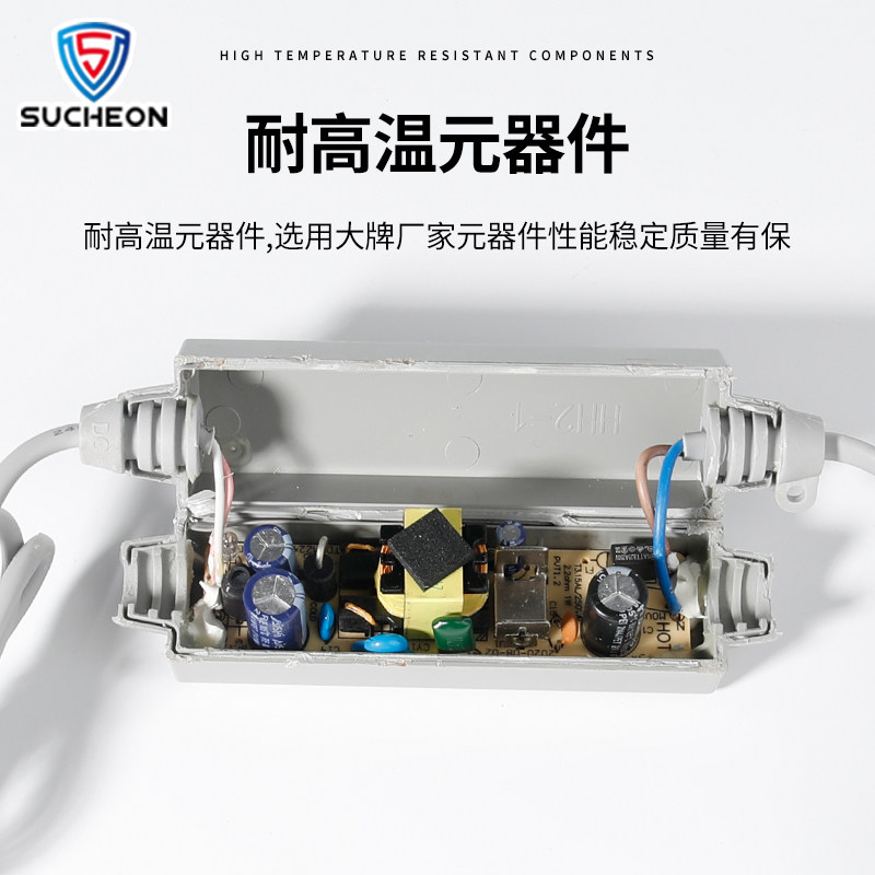 速发小耳朵拇指线12V2A变压器室外防水适配器TM24-12AC