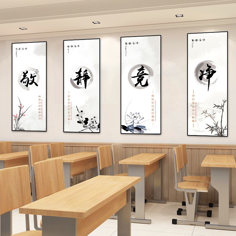 速发馆挂画阅览室装饰名儿童房中式书房壁画墙面布置读书名人画言