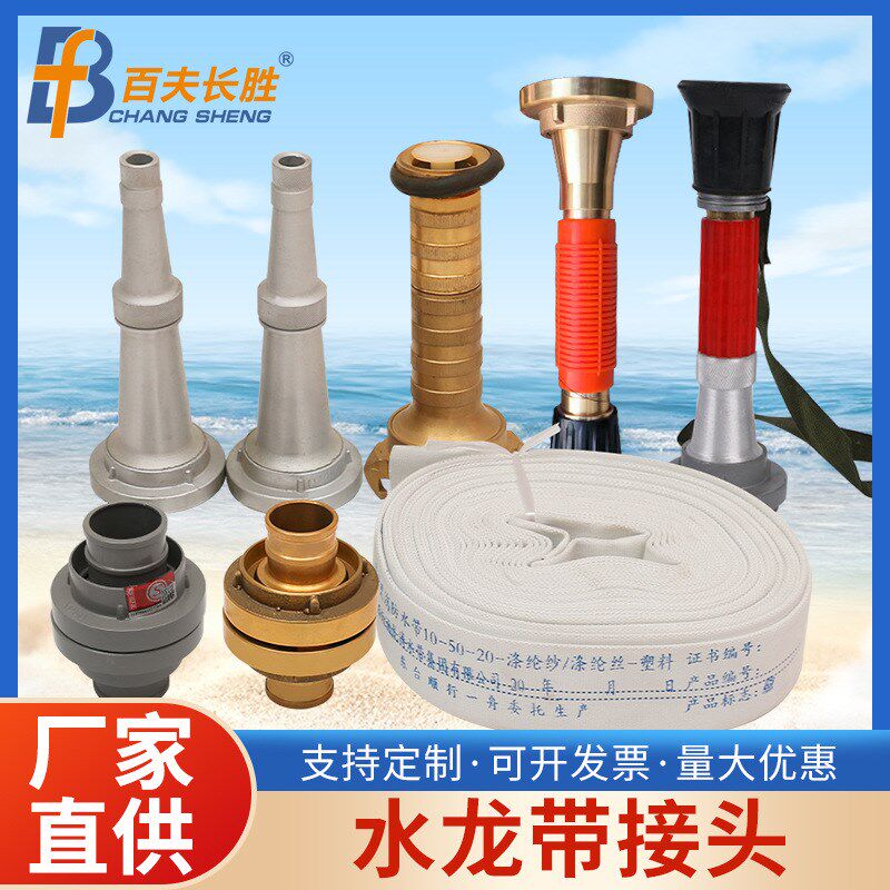 速发水带水管接扣水火接头接口消枪栓内扣式接扣紧急救援灭火装备