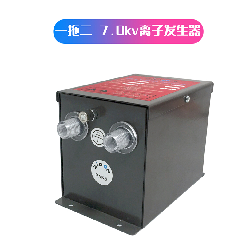 速发静电器5.6kv4.6KV7xkv除静电主机 -007工业高压发生器