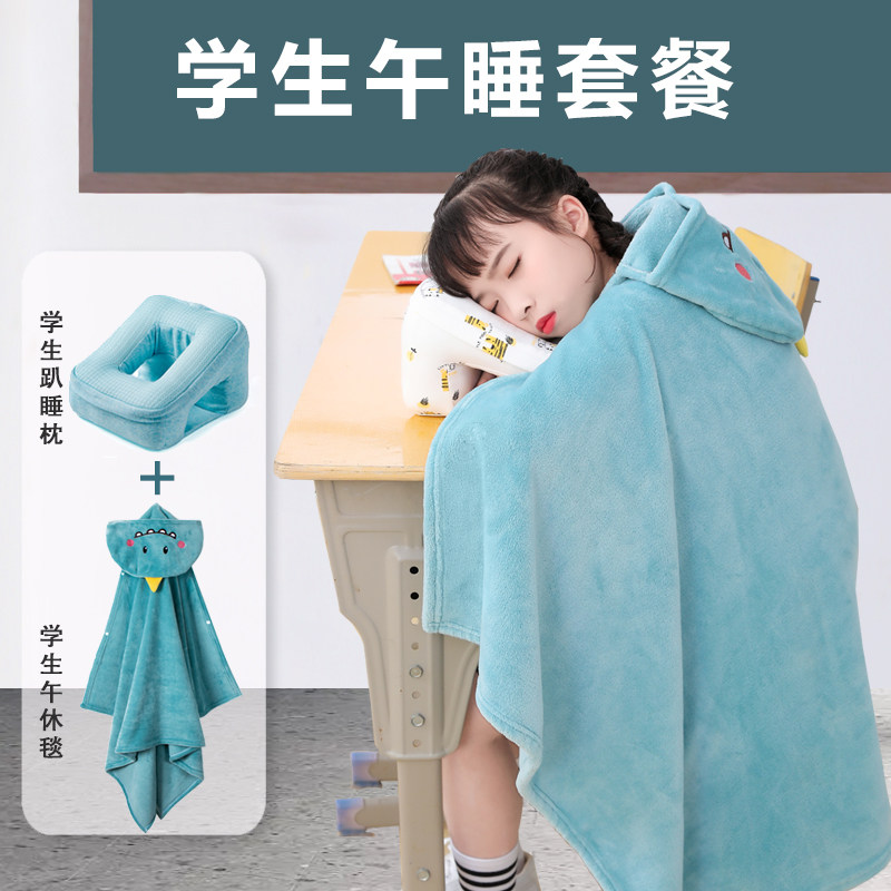现货速发办公室午睡神器小学生午睡枕趴趴枕抱枕男生款睡觉枕头趴,居家布艺,午睡枕,淘宝优惠券,粉丝福利购,淘宝优惠卷