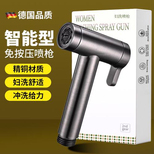 速发家水增桶冲洗高压喷枪妇洗器喷头卫生间厕所马压冲用枪伴侣