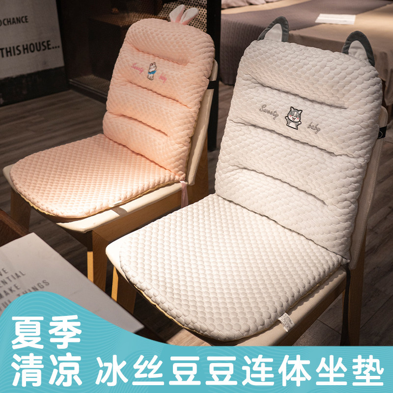速发冰坐垫屁垫办公室久坐椅子座垫靠背垫一体凉垫透气屁股垫夏季