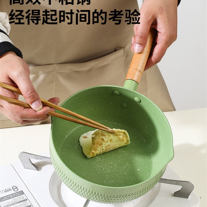 速发绿~锅平雪奶面不粘锅家用小汤锅煮锅泡锅锅热奶小锅带蒸笼