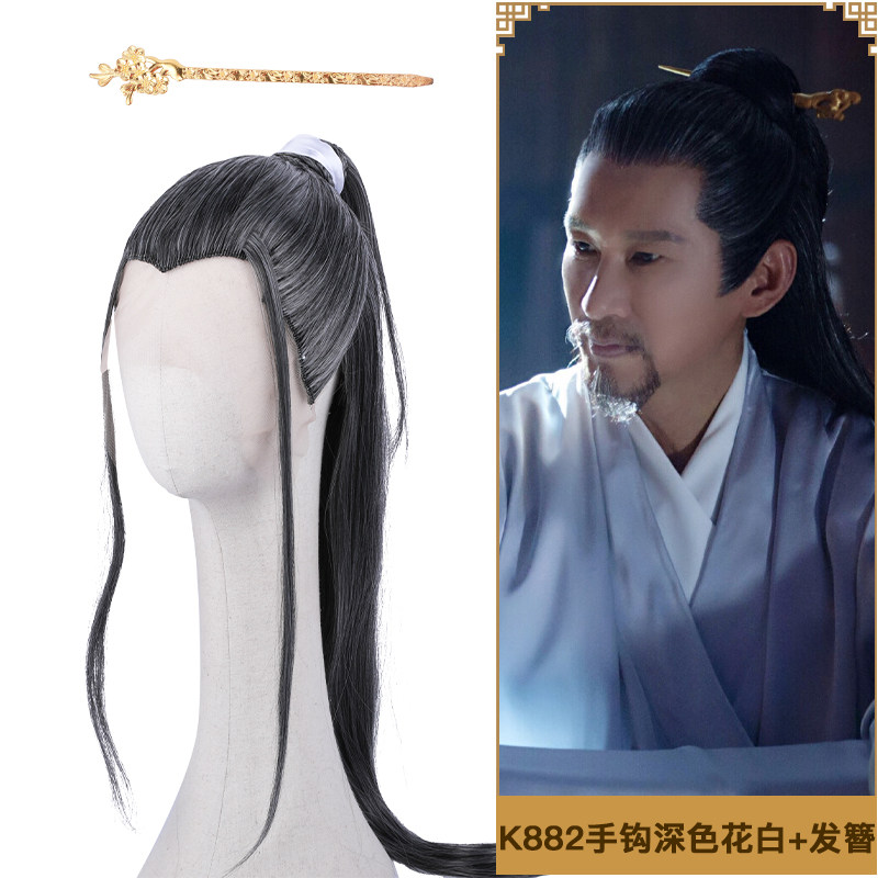 现货速发古装假发簪发套中年父亲深色花白头套男整顶逼真造型长直