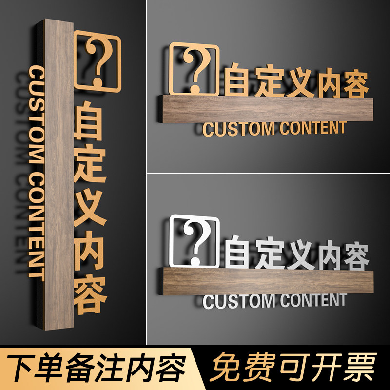速发酒店公司休闲区休息室右箭头茶水间茶室员工休息区温馨提示牌