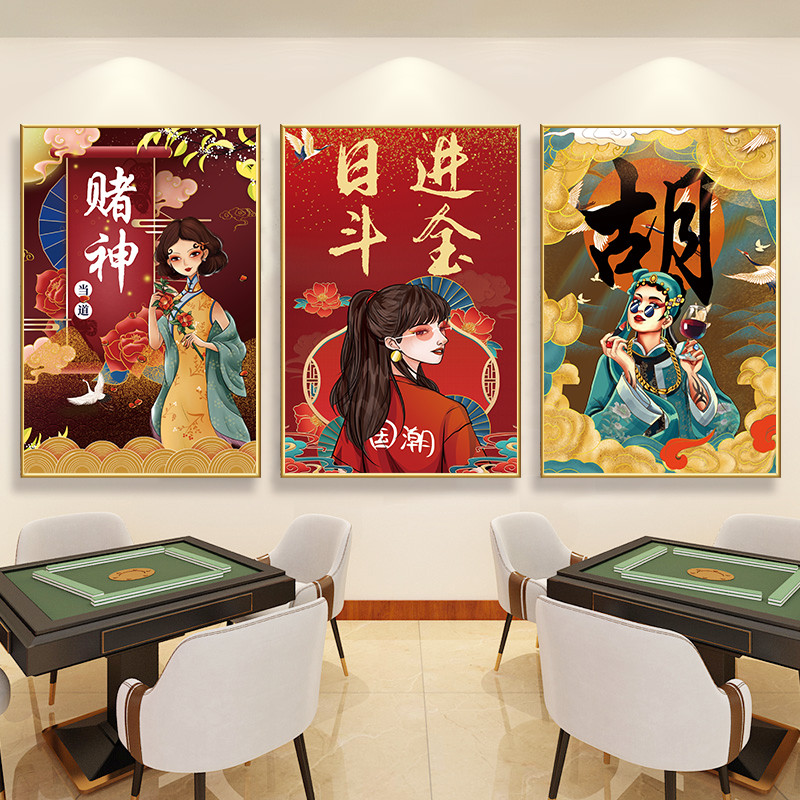 速发室装饰画国潮风馆包厢包间挂画布置墙面背景墙壁纸自粘贴