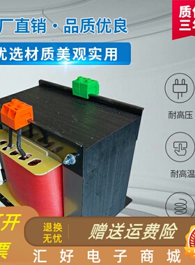 速发厂家隔离变压器80V制控60变2206v24V单相变压器600VAKW6转5KV