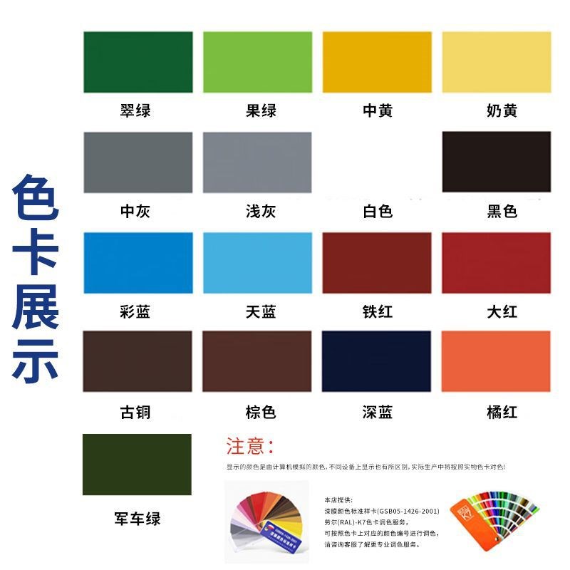 速发油级醇酸磁漆 金属面漆户外防锈栏杆彩设瓦翻新漆钢备高漆直