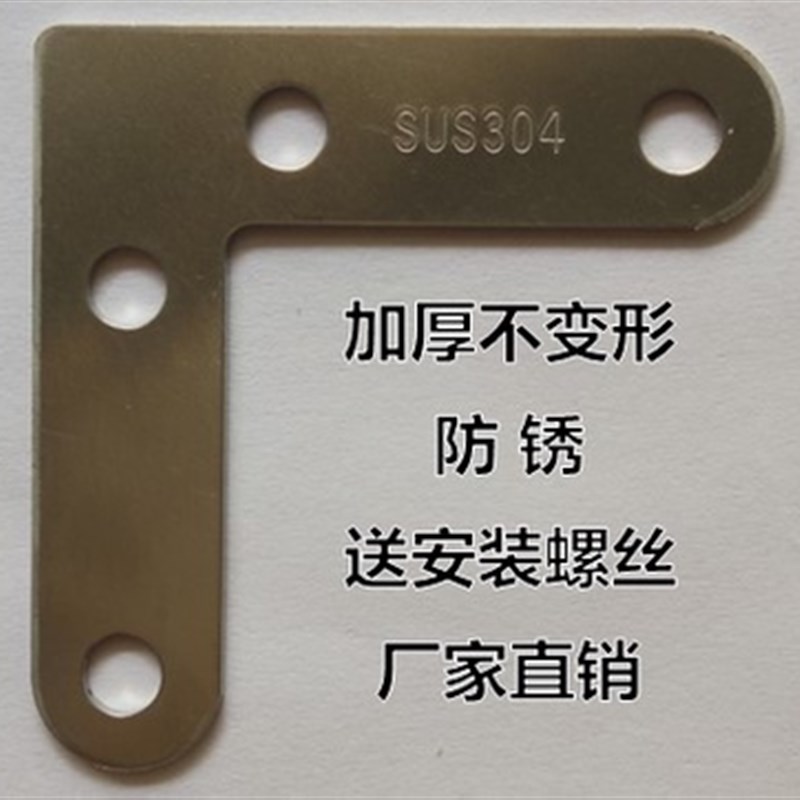 速发10个价铁件固纱窗纱角角定片送螺丝门窗配纱纱窗固定理定