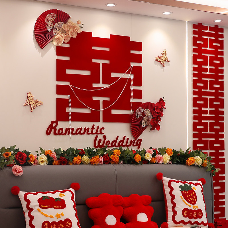 速发婚布房置套方婚礼装饰结婚房间卧室男方装新房客厅专用大喜字