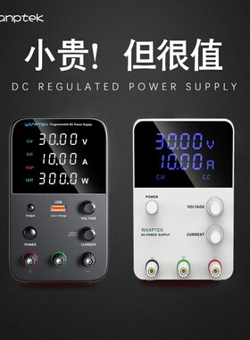 速发S速发]可1直流稳压GP[0调电镀手机维修程控