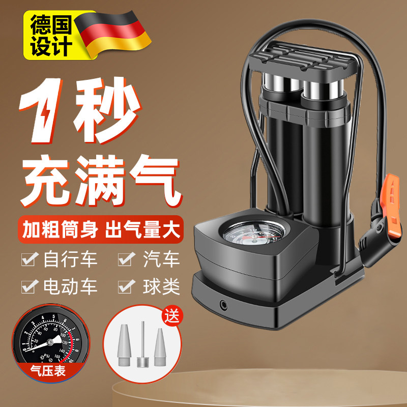 速发新电高压泵气筒带气压表篮球型动瓶车汽车不锈钢充气打家通用