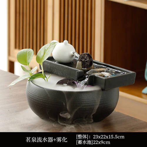 速发创意水车来瓷假山时陶运转流水摆件小型家用茶桌饰公室桌面装
