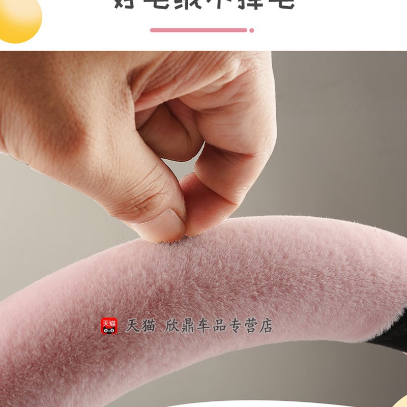 速发适用远景XX1海景博越熊猫博瑞GE运动季毛绒方向盘套