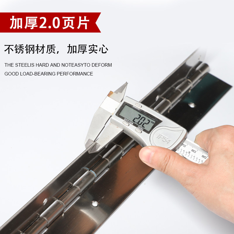 速发长铰链排铰链不锈钢长排铰链铰链整体橱柜门活页叶非标折页2.