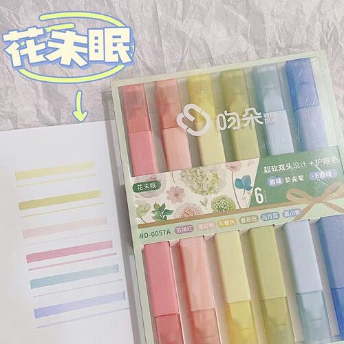 速发is高颜值香味双头荧光笔浅色系标记笔手账笔记彩色划重点软头