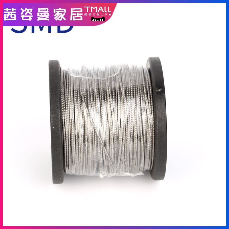 速发04不锈钢钢丝绳1mm1.5mmm4mm粗包胶包塑超细软小钢丝晾衣绳
