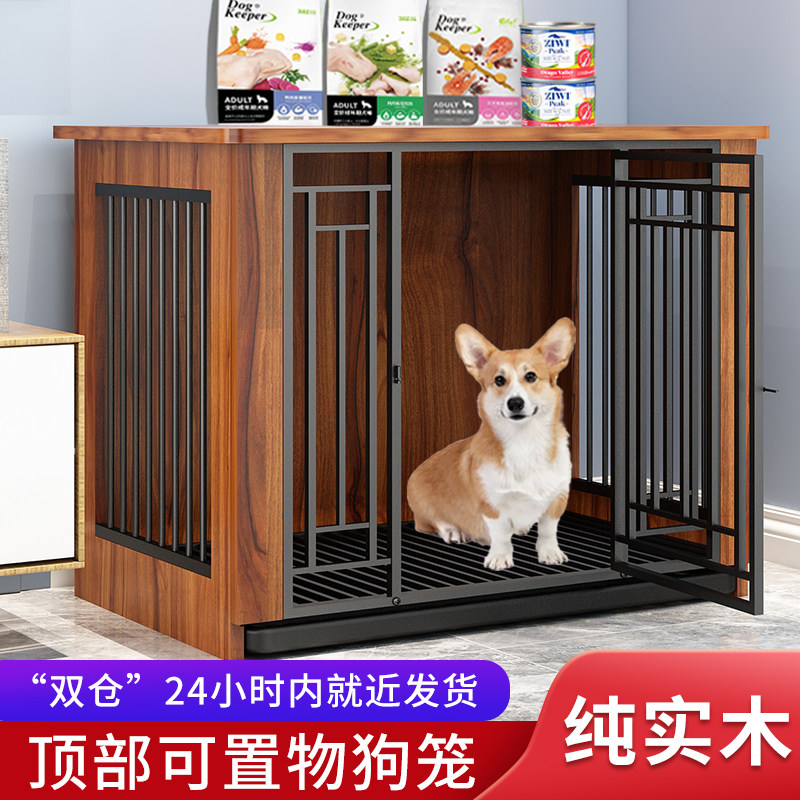 速发实木狗笼子柯型犬中小型带厕所分离大基柴犬笼子室内狗窝