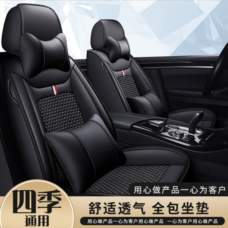 速发201款大众新传坐座套1四季18全包201817汽车奇垫5
