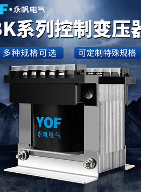 速发BK-200VA变离控制隔压器 80/220转127V11全V486V24V12V0铜