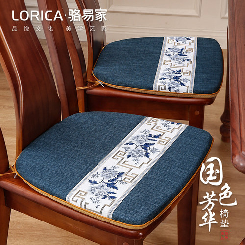 速发中式餐桌椅子坐垫家用可拆洗马蹄形垫子红木餐椅垫凳子座垫