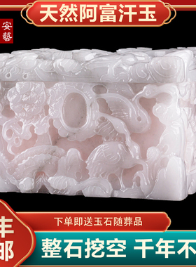 速发阿富工玉盒纯手汗雕刻男用款盒鹤纳福防潮寿松棺材