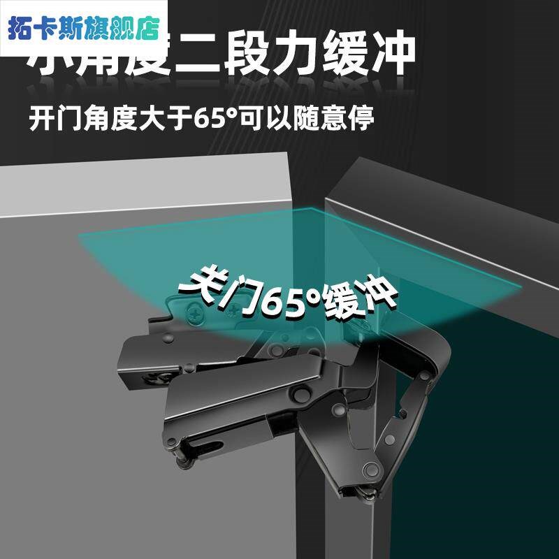 速发165度铝框玻璃门铰链转角柜斜角柜常规柜门大角度合页180度液